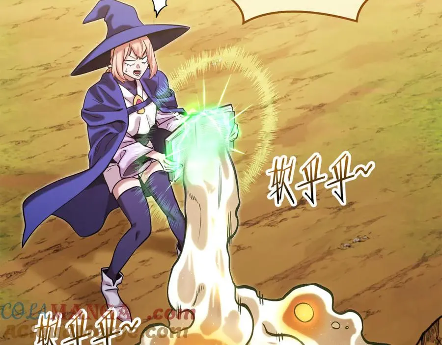 第247话 还有一个办法172