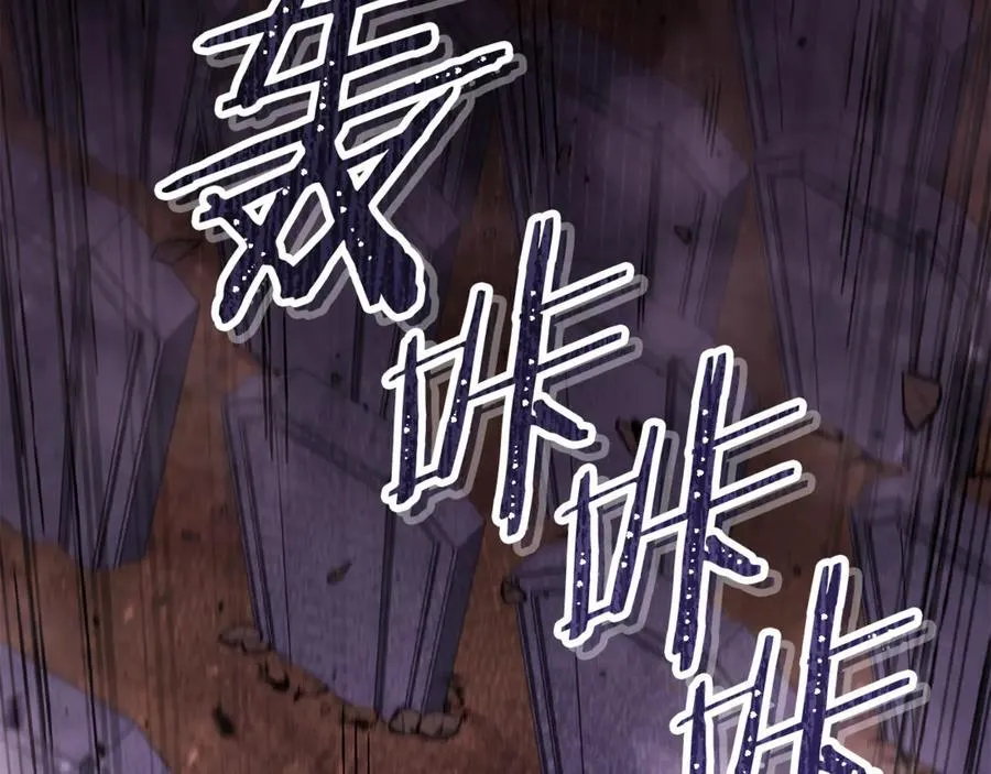 第238话 终极之书183