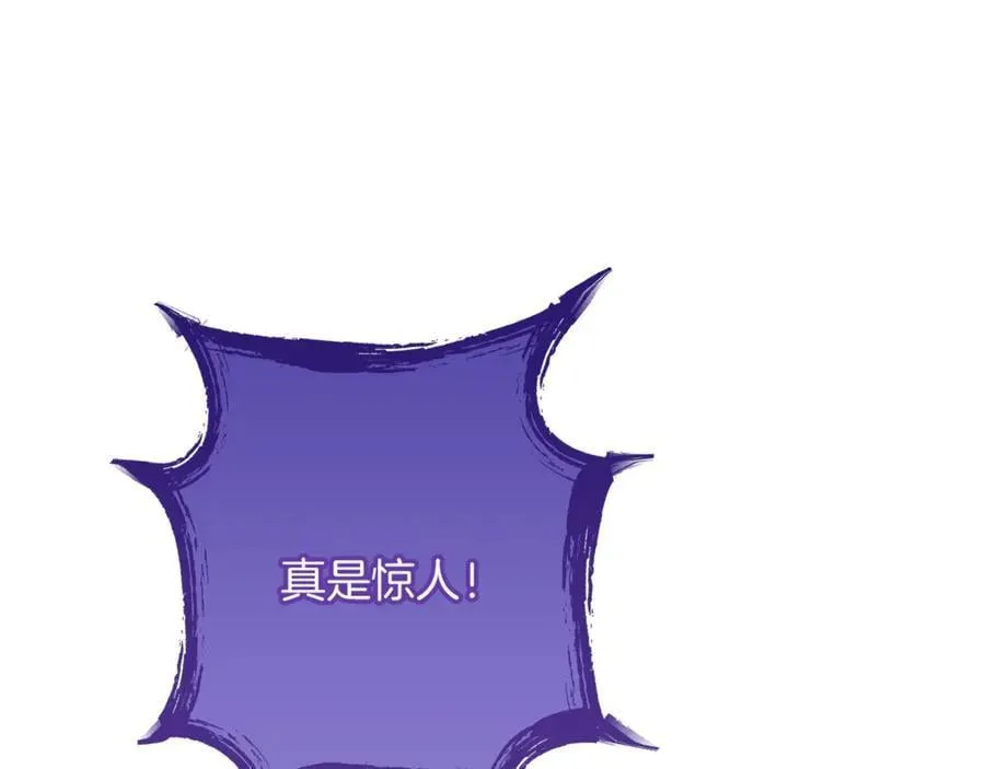 第246话 扭曲的因果218