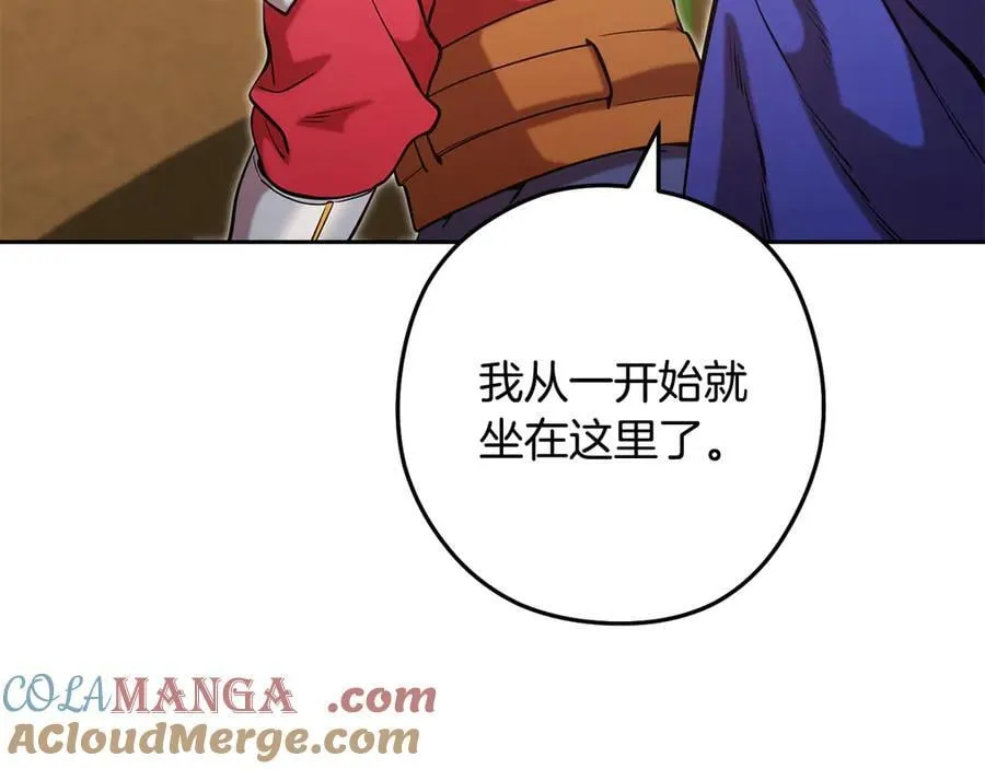 第237话 这就是差距168