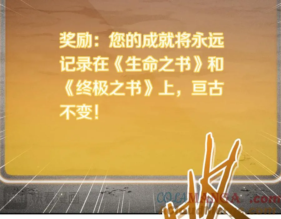 第244话 时间停止208