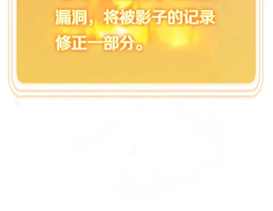 第244话 时间停止187