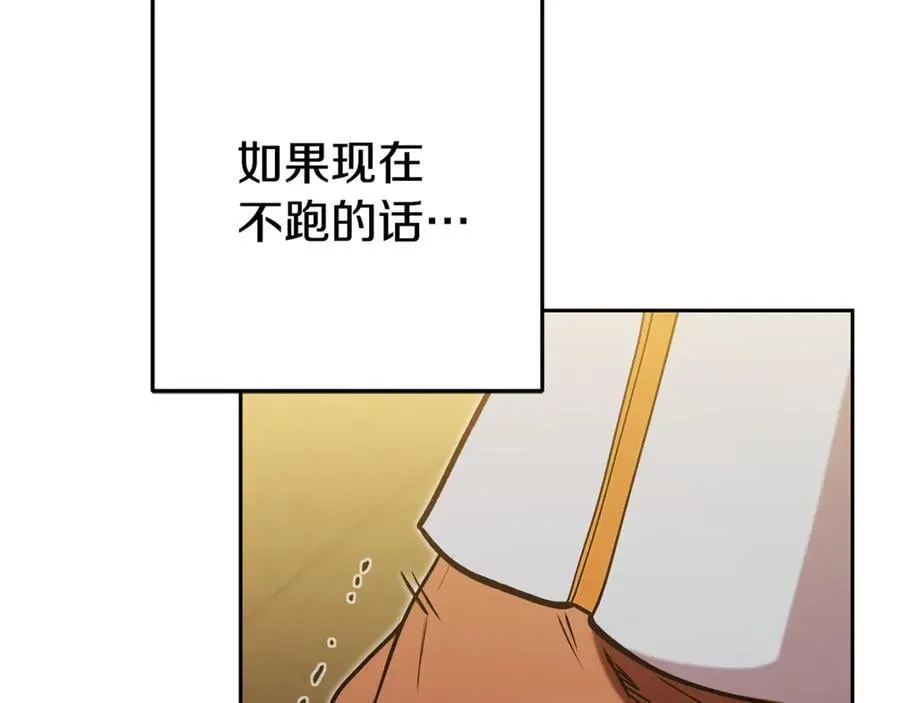 第237话 这就是差距267
