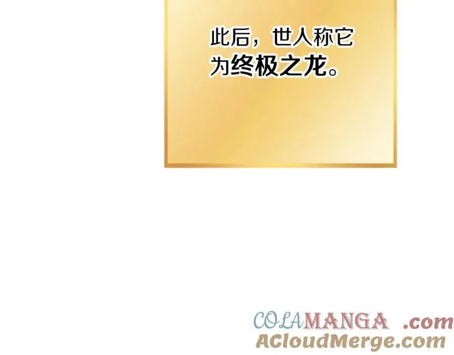 第246话 扭曲的因果96