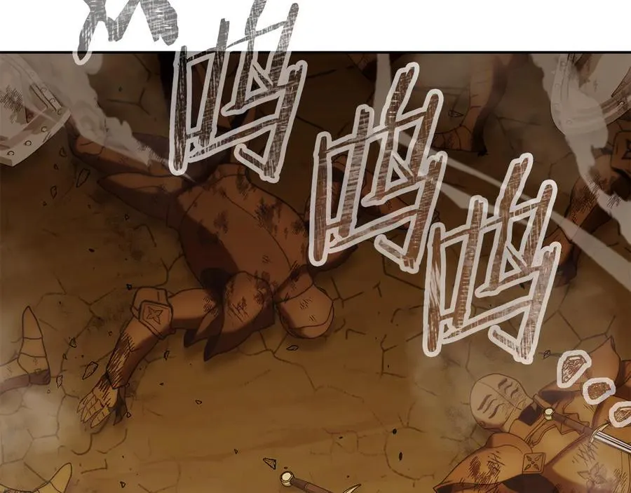 第237话 这就是差距159