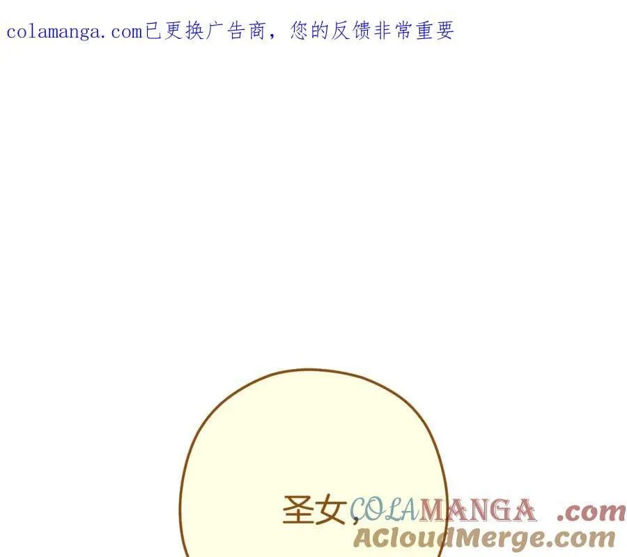 第247话 还有一个办法0