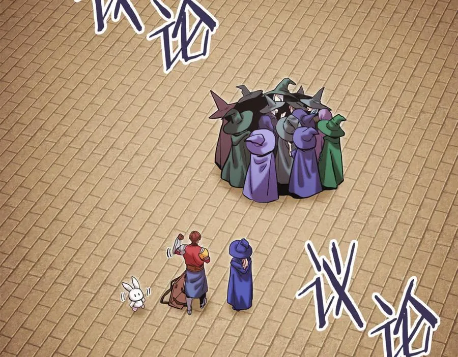 第241话 这是我的主场113