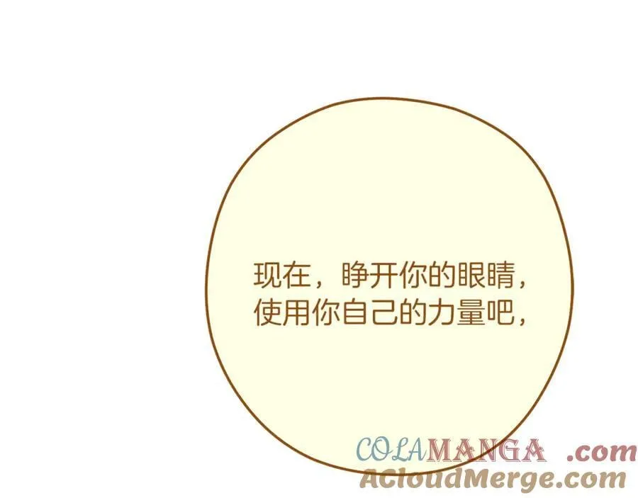 第246话 扭曲的因果268