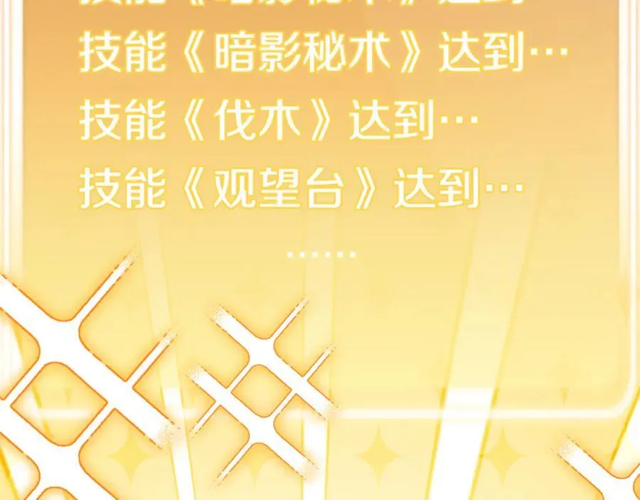第244话 时间停止86