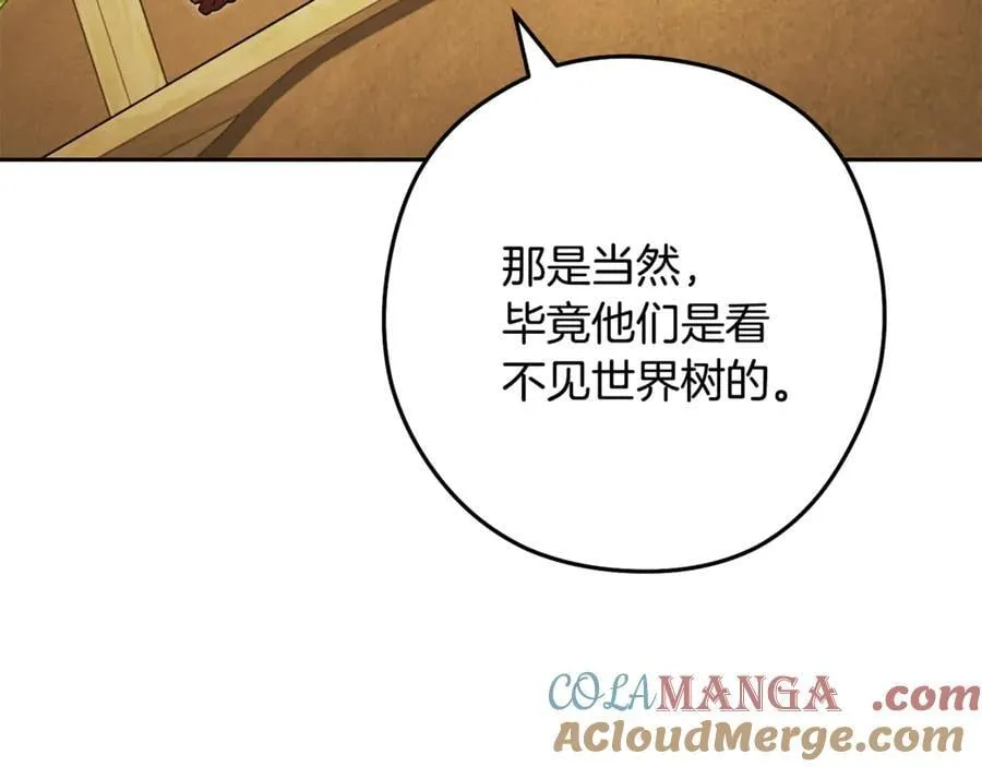第236话 该我出手了40
