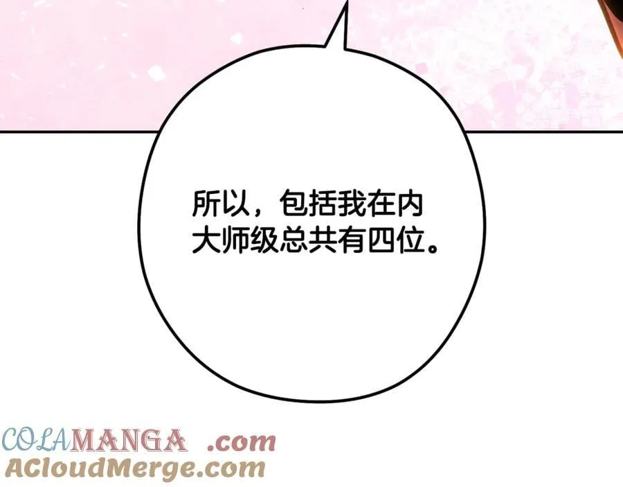 第243话 大起大落196