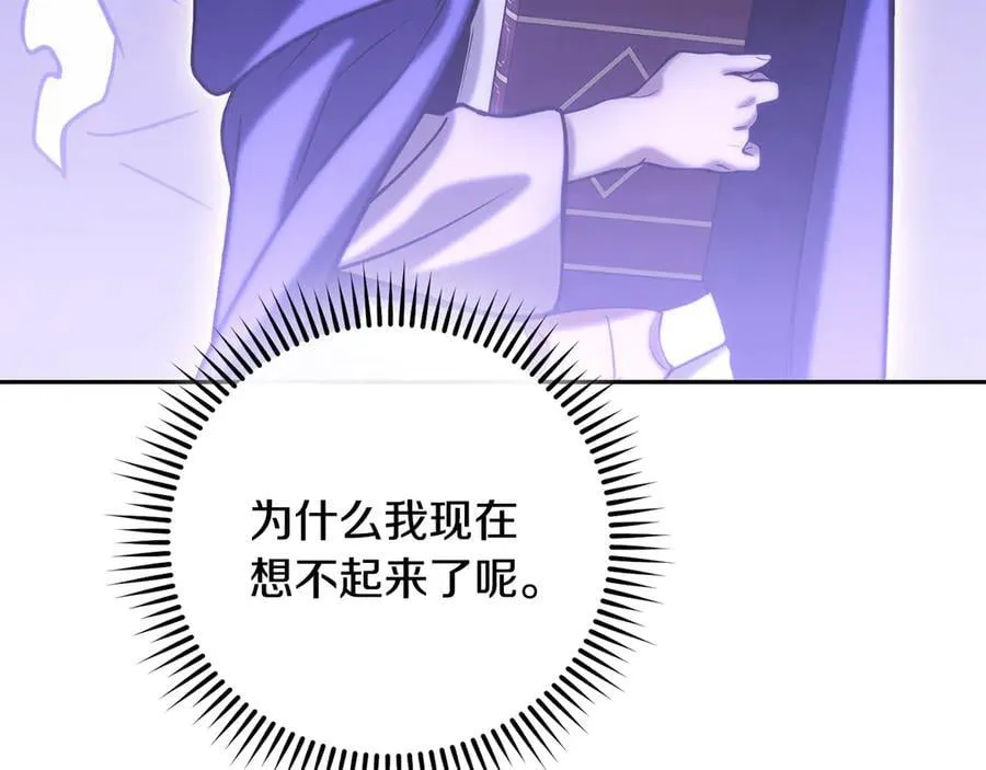 第247话 还有一个办法265