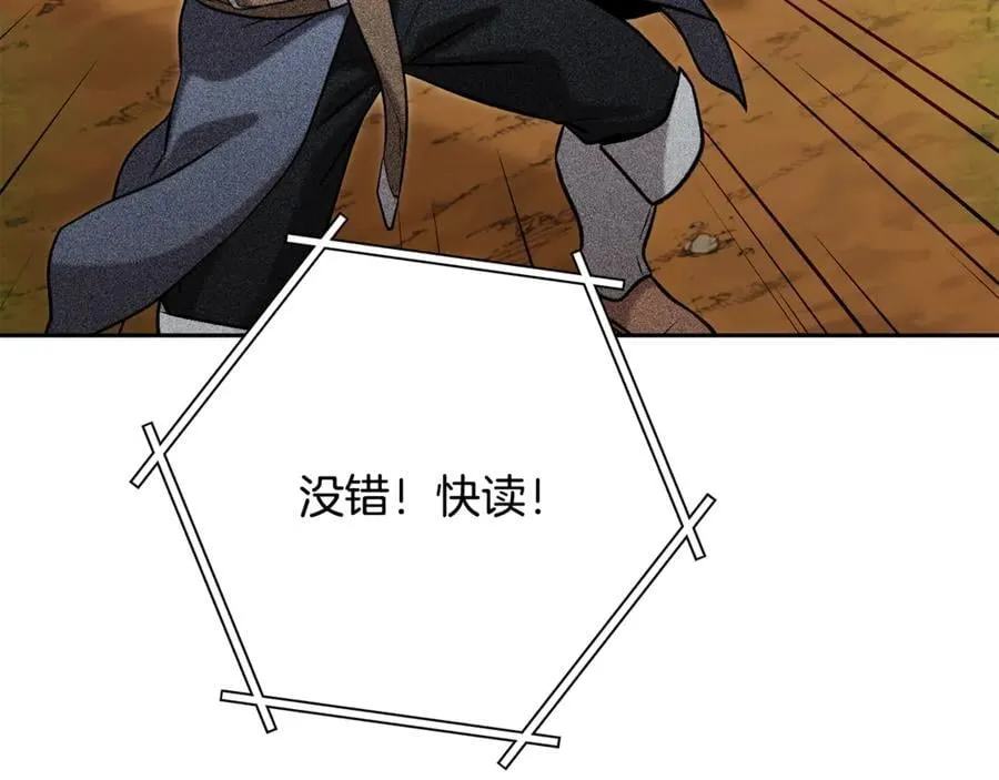 第247话 还有一个办法233