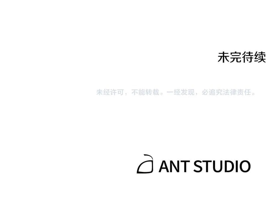第242话 令人不愉快的陷阱255