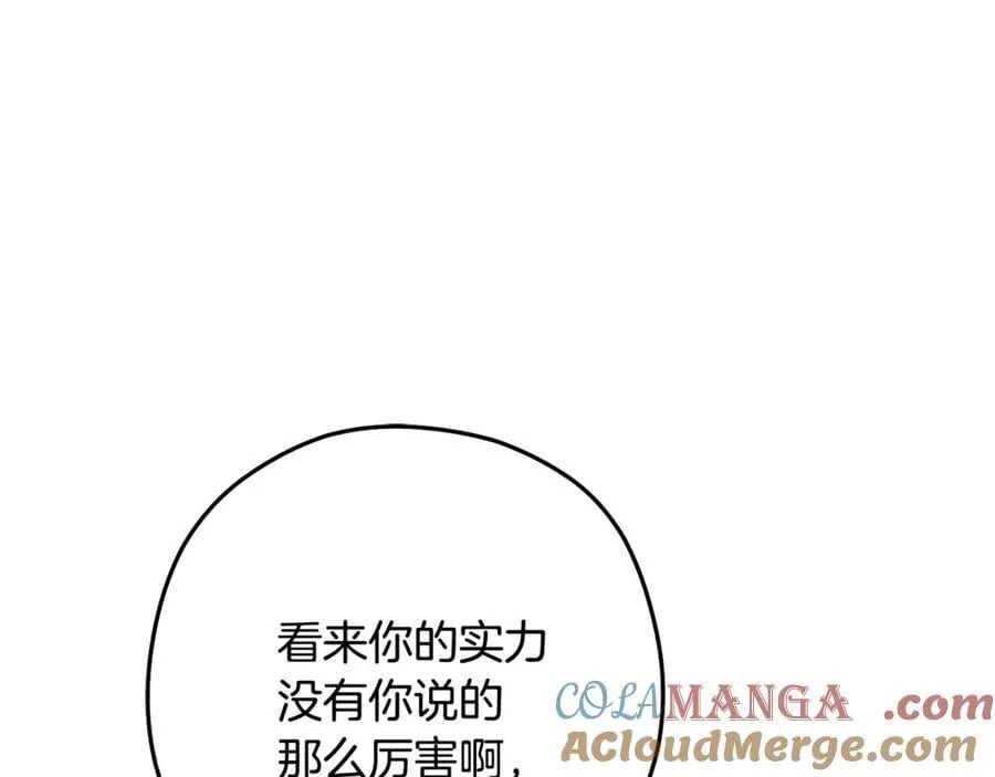 第241话 这是我的主场280
