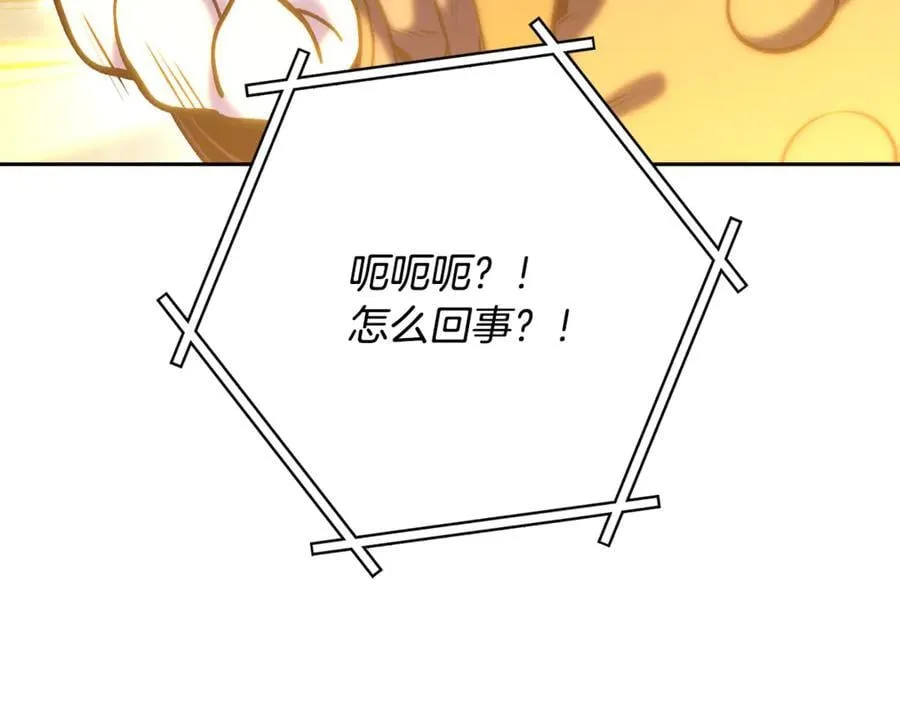 第240话 唇枪舌剑69