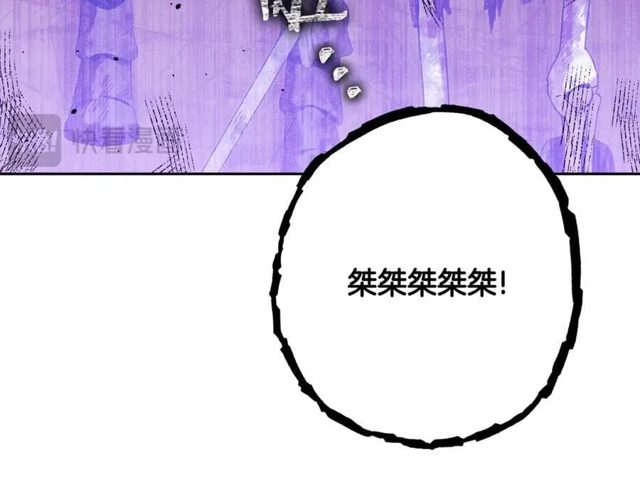 第238话 终极之书195