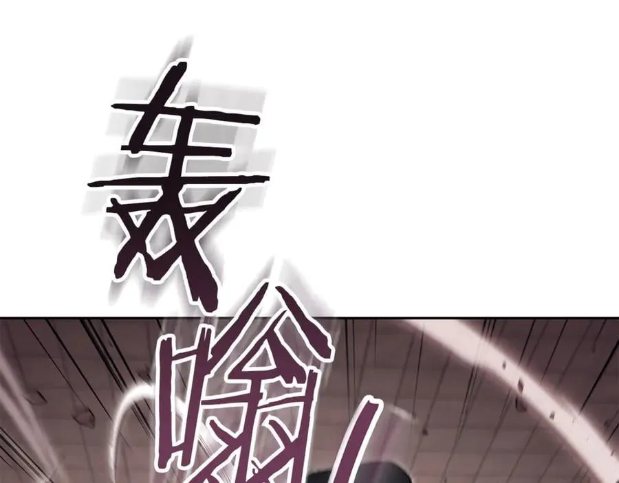 第242话 令人不愉快的陷阱119