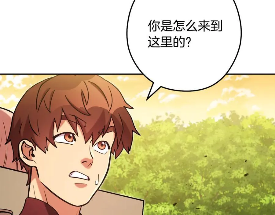 第240话 唇枪舌剑98