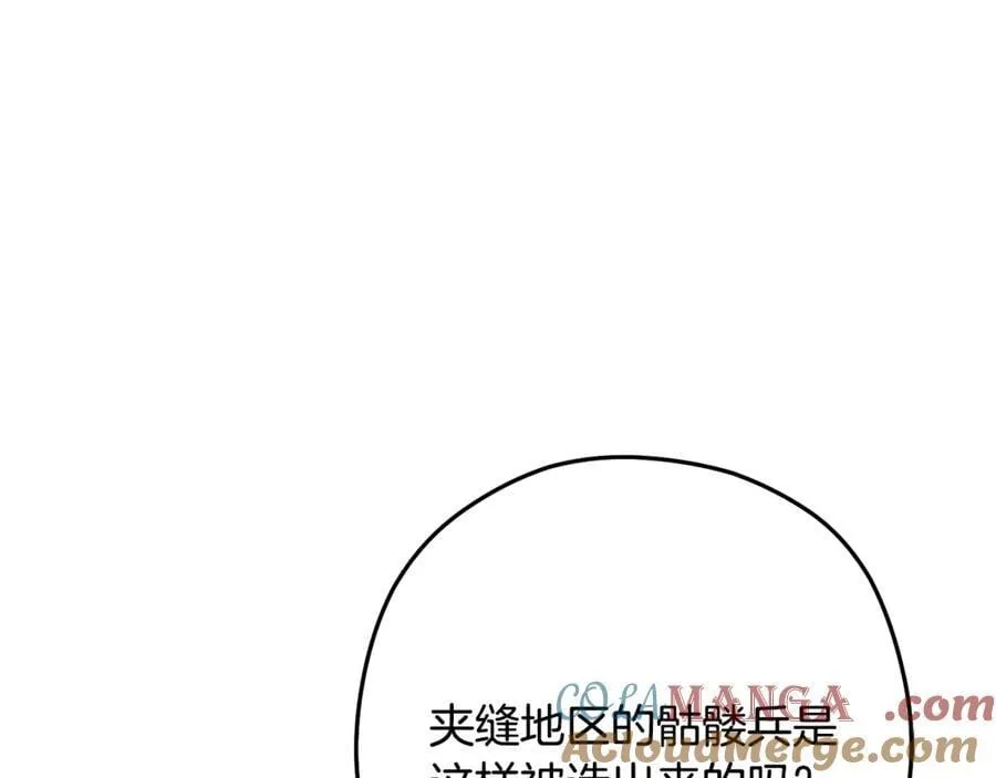 第238话 终极之书204
