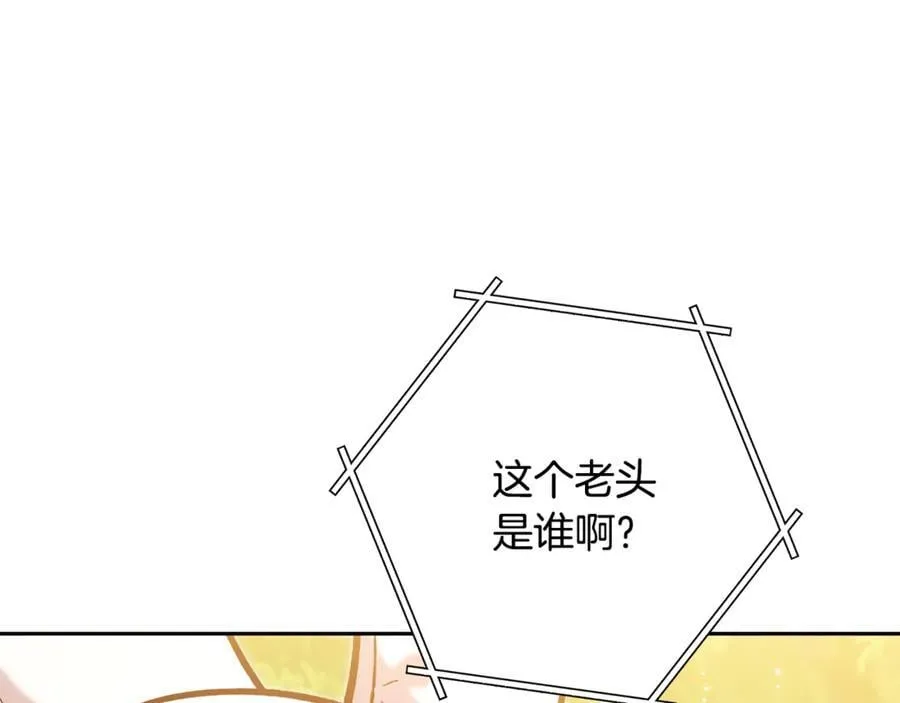 第240话 唇枪舌剑129