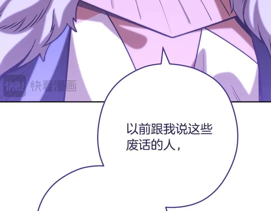 第243话 大起大落38