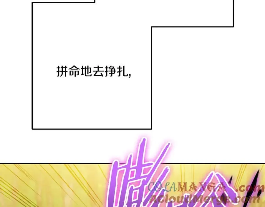 第237话 这就是差距16