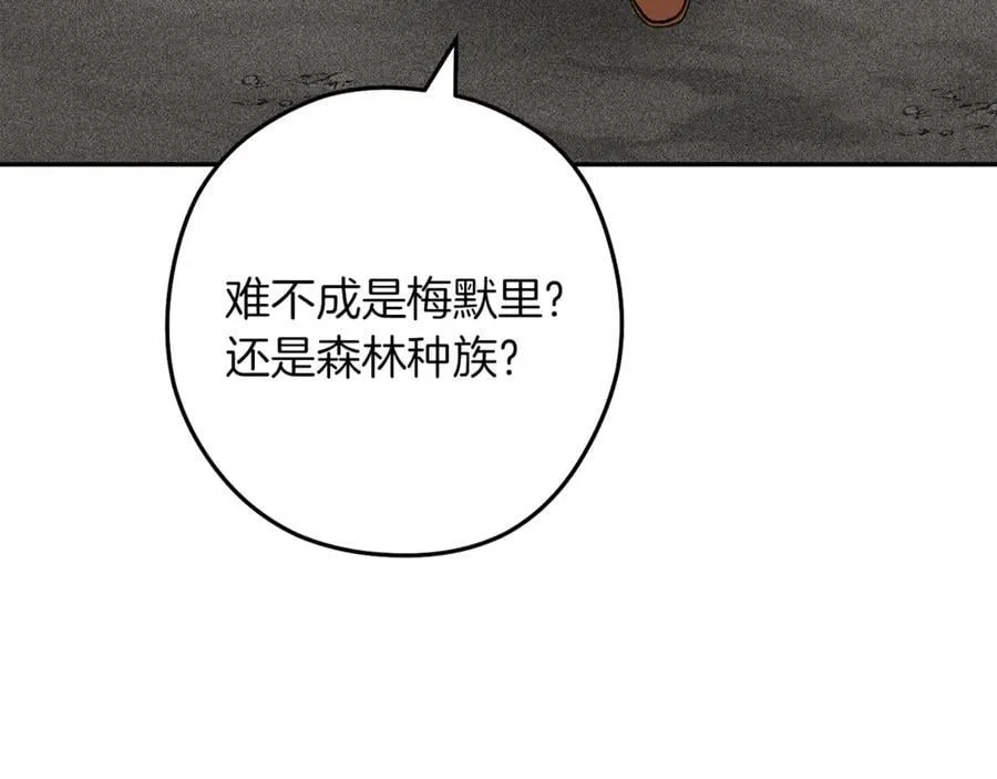 第245话 终极之书的来历33