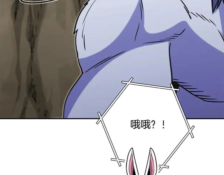 第239话 你就是器皿158