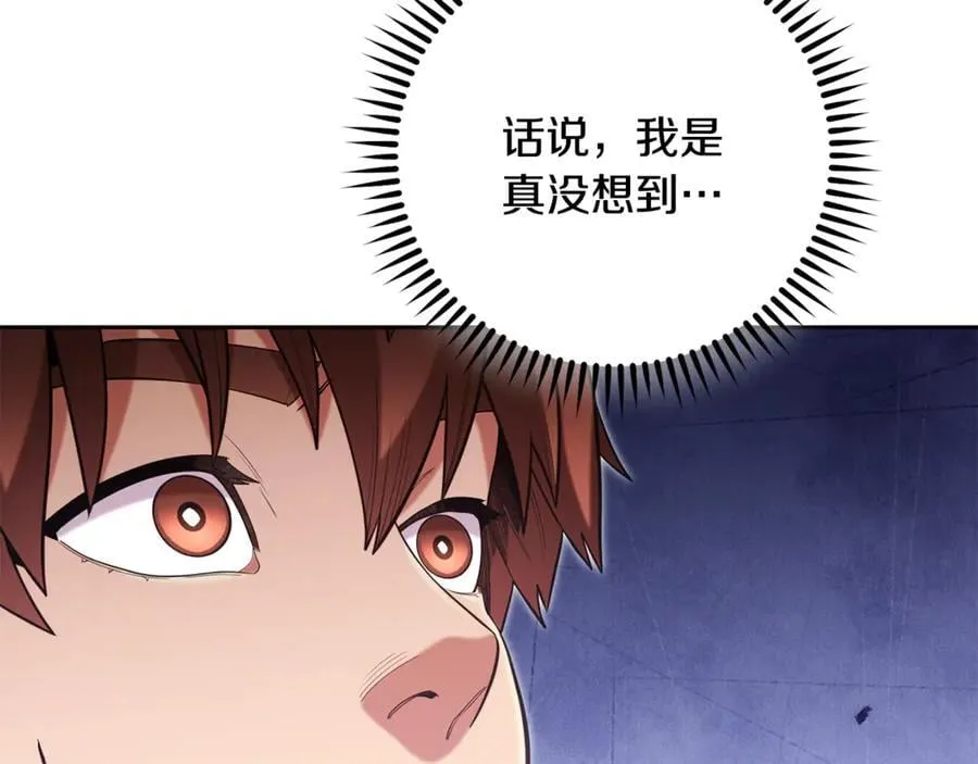 第247话 还有一个办法27