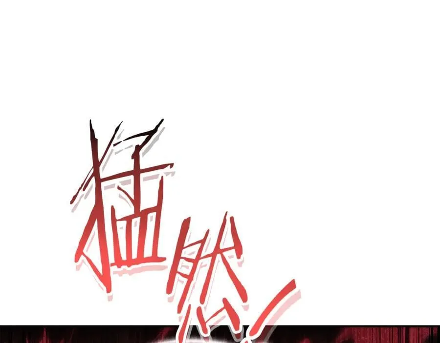 第246话 扭曲的因果61