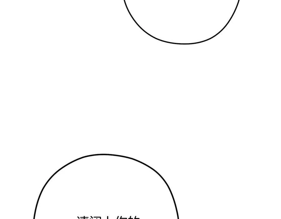 第241话 这是我的主场235