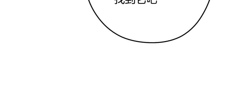 第236话 该我出手了7