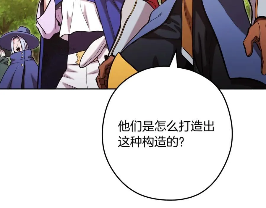 第236话 该我出手了55