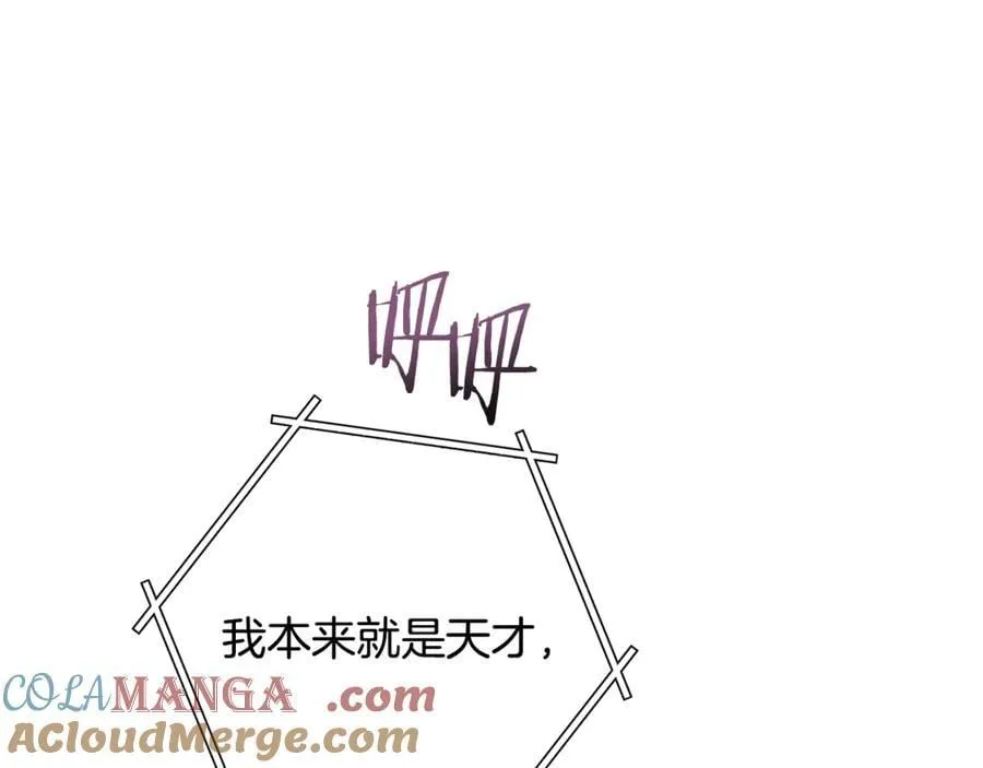 第240话 唇枪舌剑100
