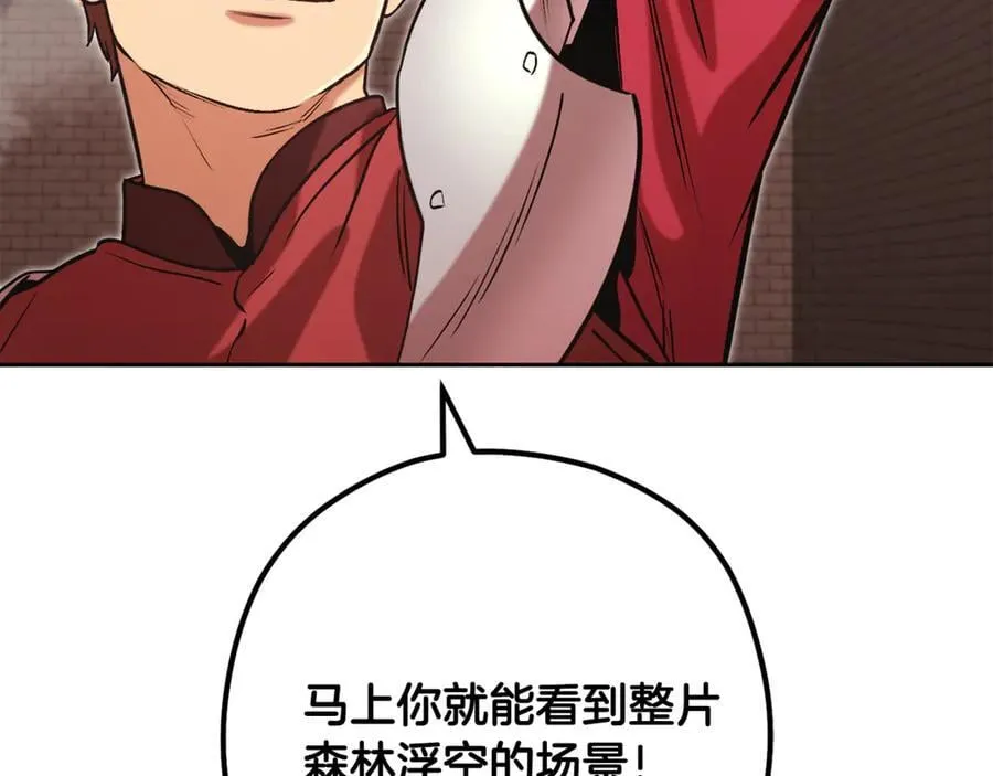 第243话 大起大落206