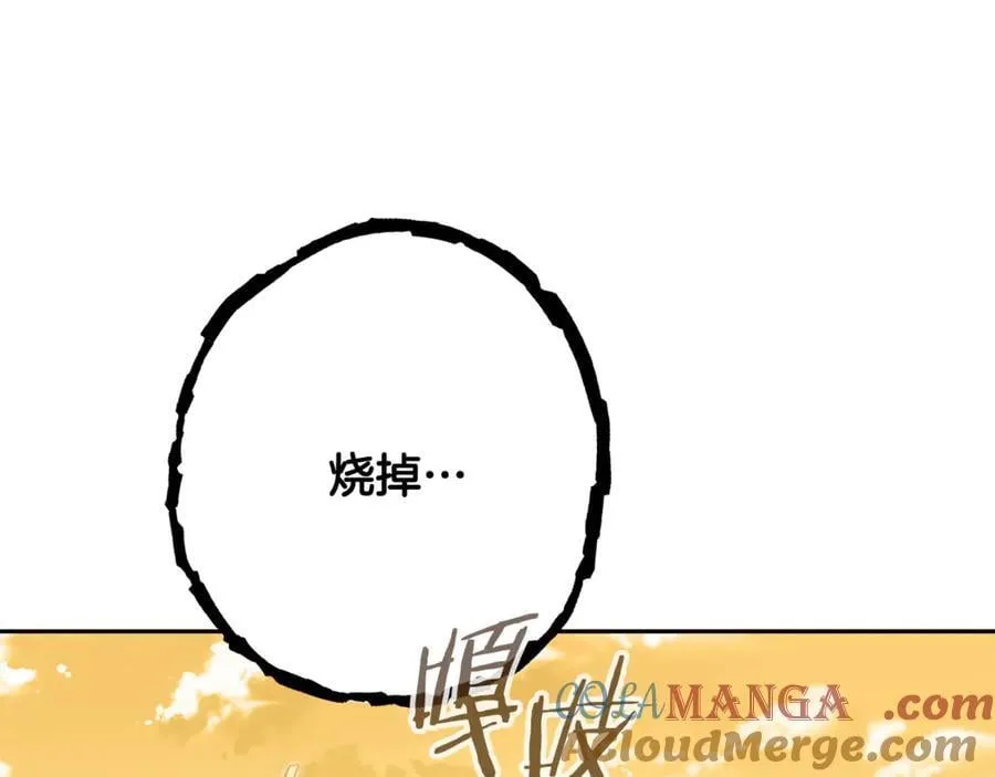 第238话 终极之书144