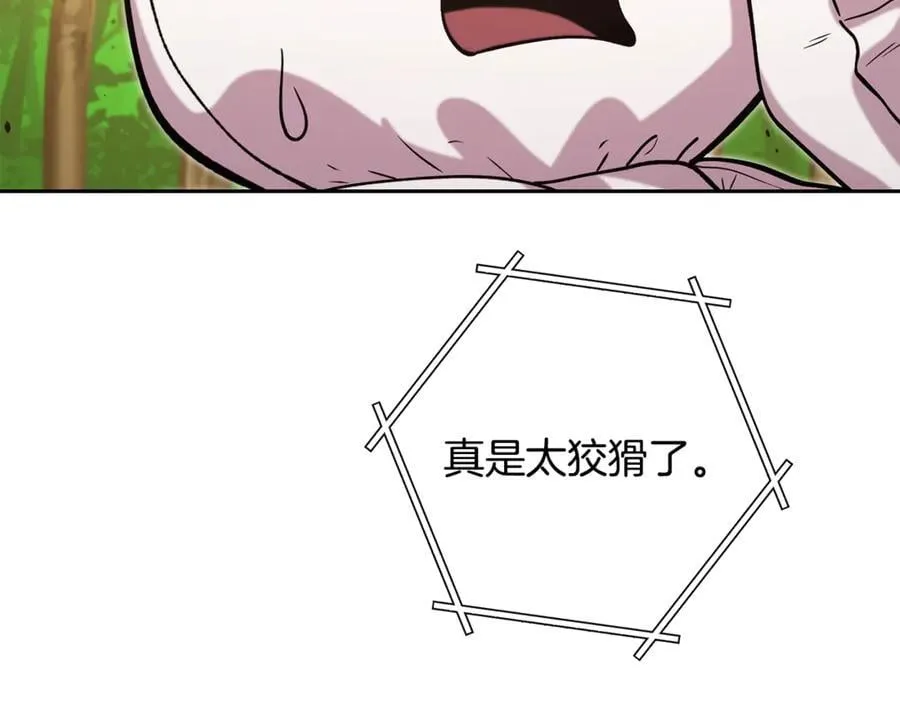 第241话 这是我的主场38