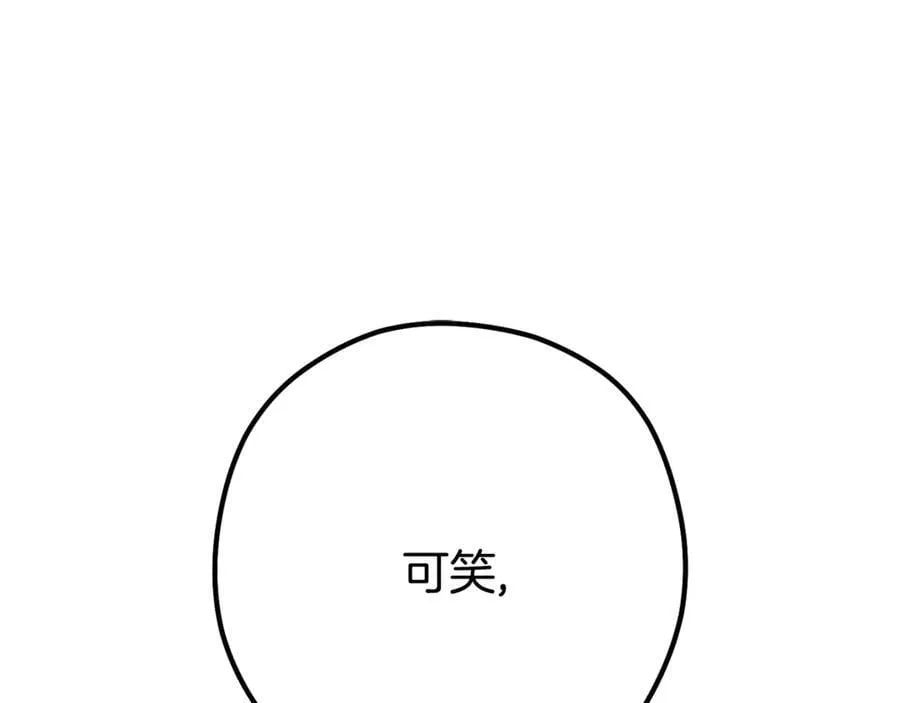 第238话 终极之书174