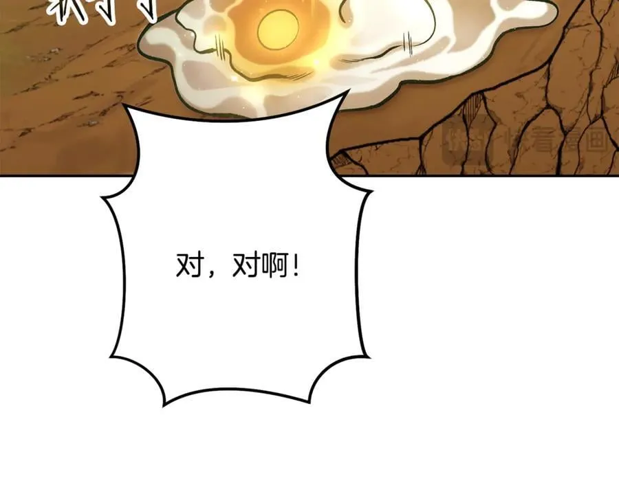 第247话 还有一个办法173