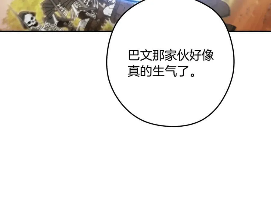 第240话 唇枪舌剑183