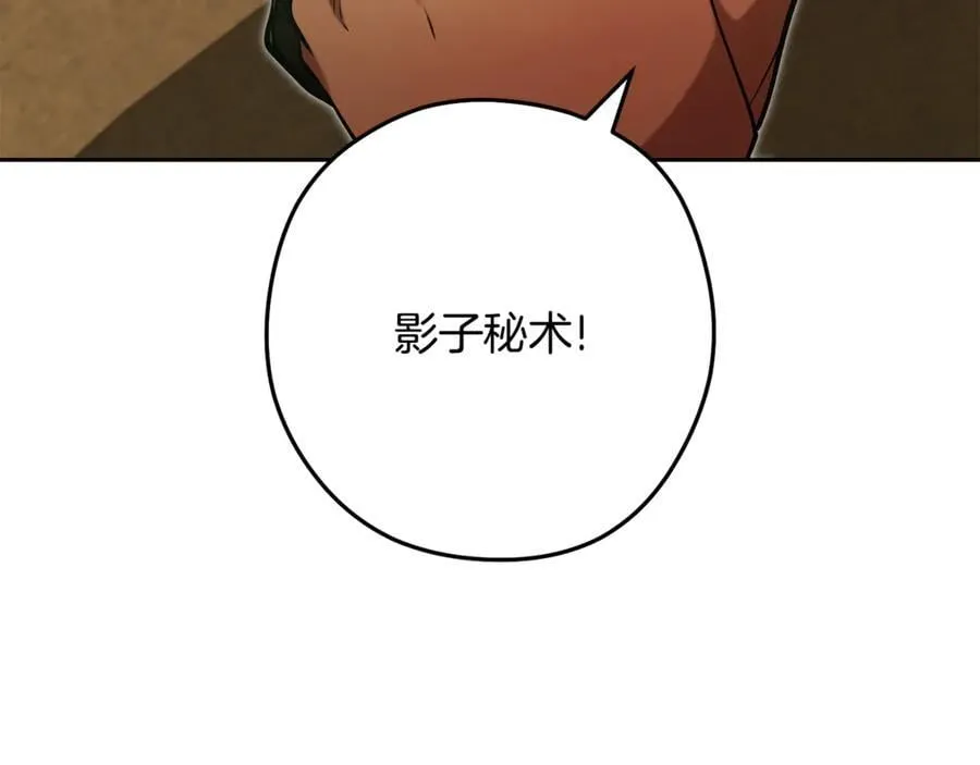 第237话 这就是差距23