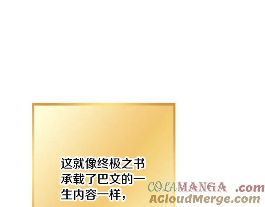 第247话 还有一个办法108