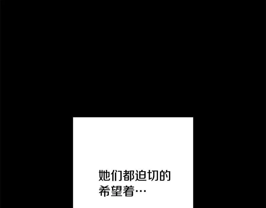 第244话 时间停止199