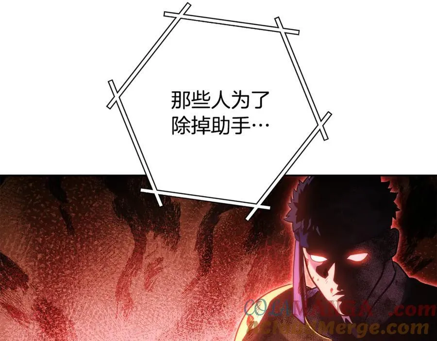 第239话 你就是器皿220
