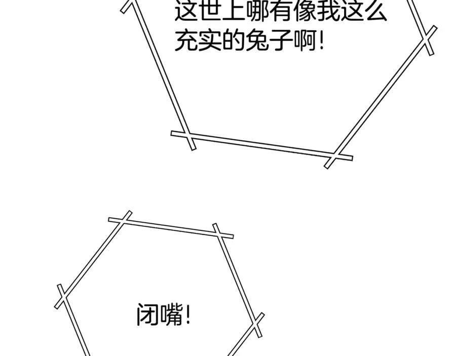 第239话 你就是器皿250