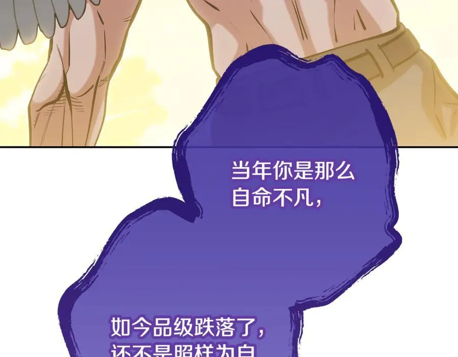 第247话 还有一个办法43