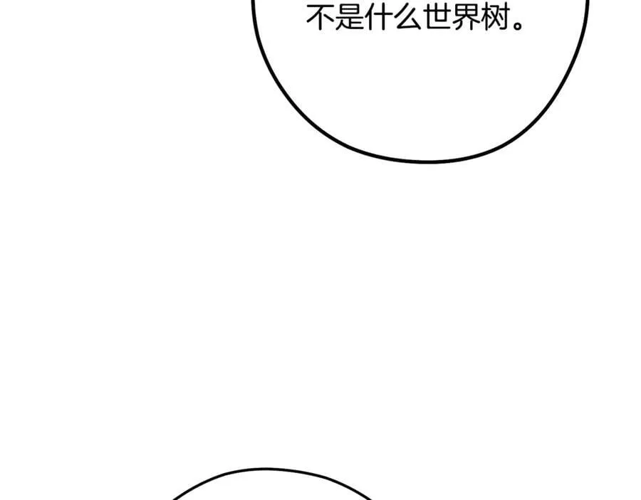 第238话 终极之书178