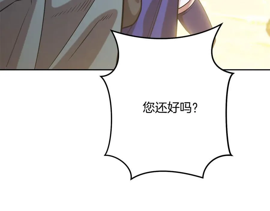 第247话 还有一个办法251
