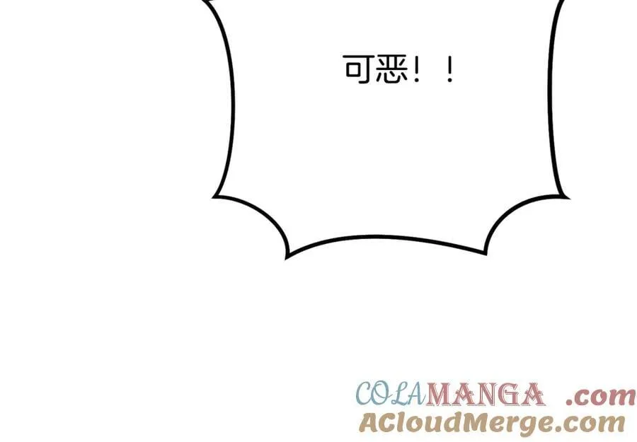 第242话 令人不愉快的陷阱176